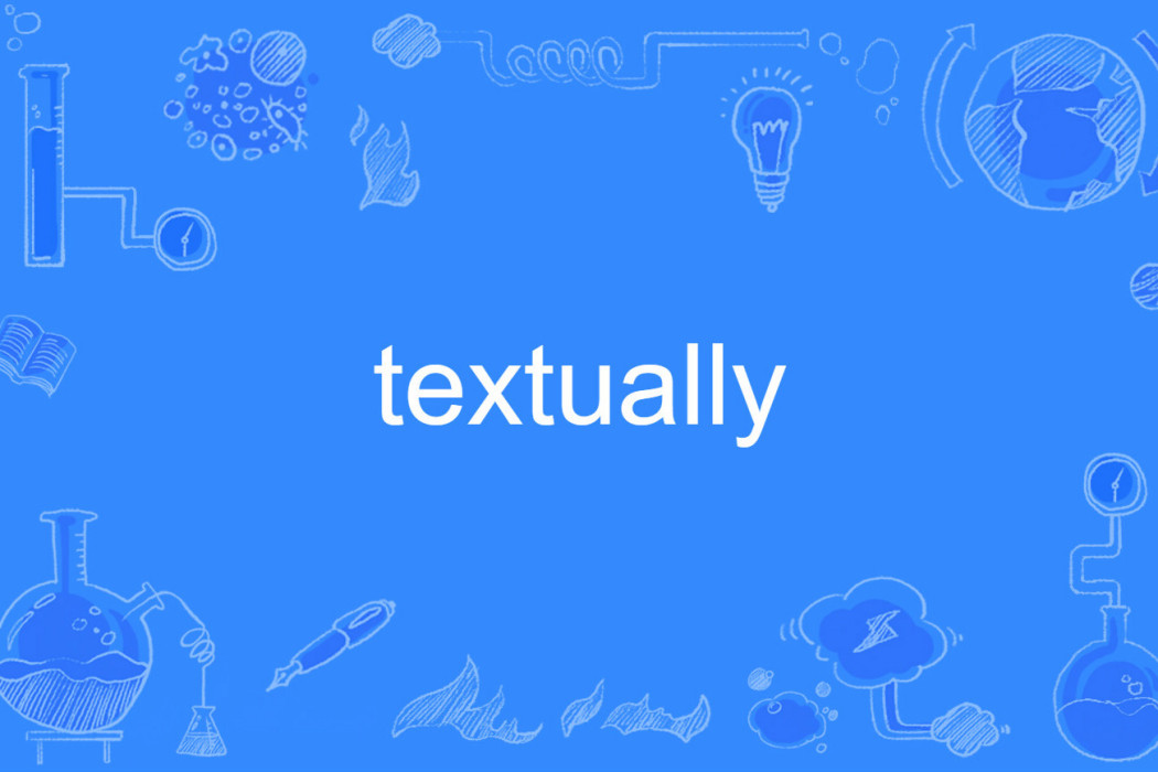 textually textually