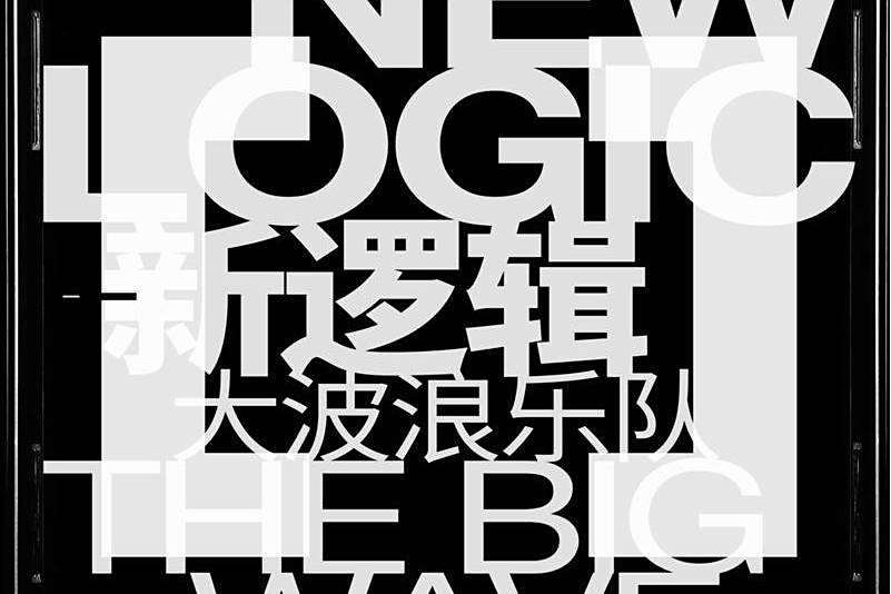 迷之微笑 迷之微笑