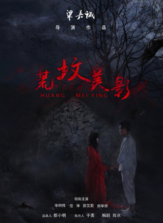劉亭驛 劉亭驛