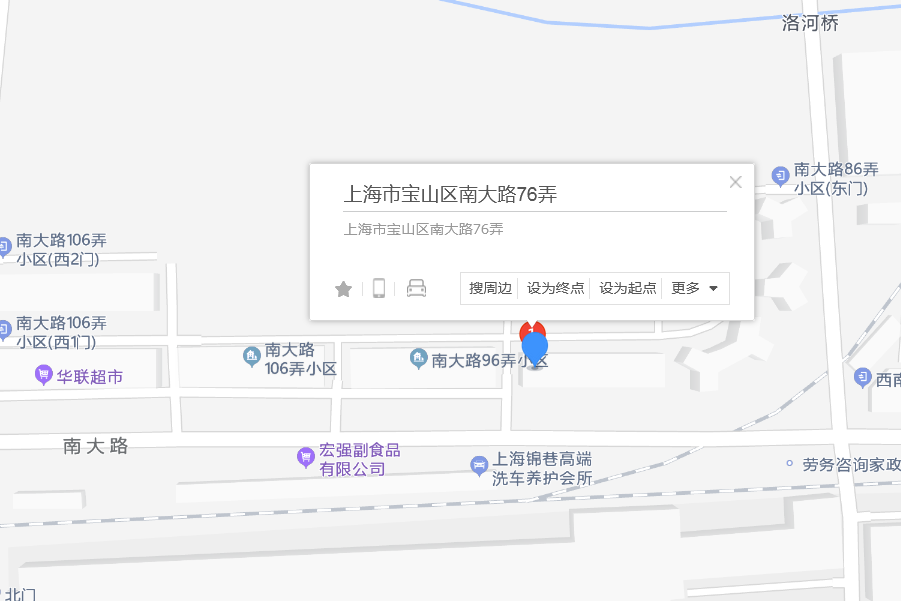 南大路76弄 南大路76弄