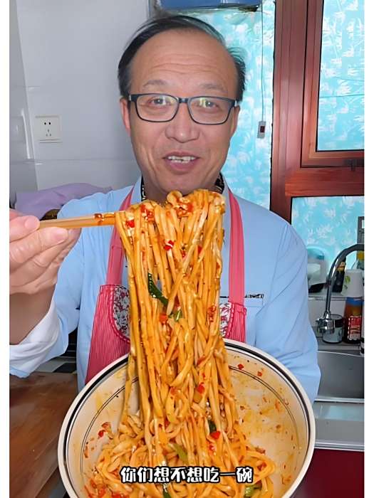 陝西老喬 陝西老喬