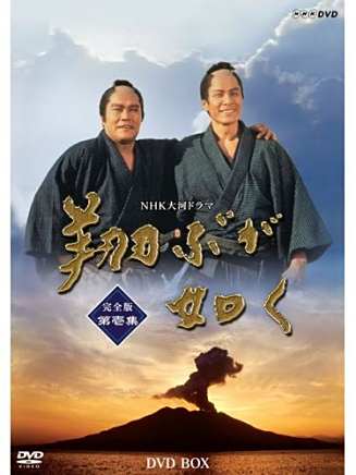 光石研