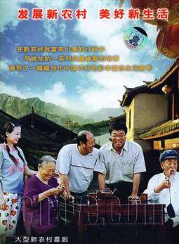 郭柏松 郭柏松