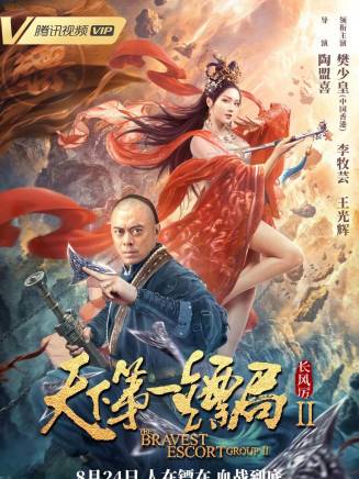李宣(中國內地影視男演員)