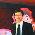 李志峰(廣西大學教授) 李志峰(廣西大學教授)