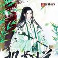 極道魁首 極道魁首
