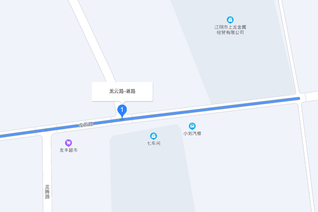 龍雲路(江陰市龍雲路) 龍雲路(江陰市龍雲路)