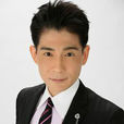 朝川朋之 朝川朋之