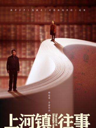 張伊君 張伊君