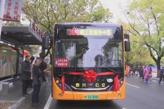 泰興公交36路 泰興公交36路