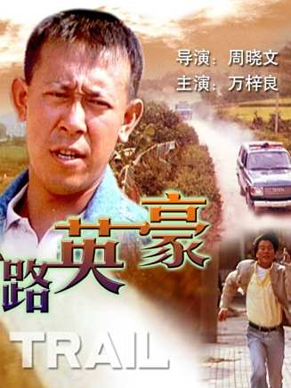 曾江(中國香港影視男演員) 曾江(中國香港影視男演員)