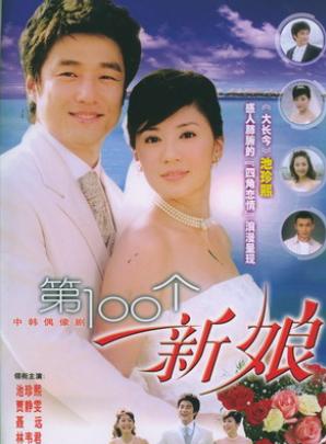 賈靜雯
