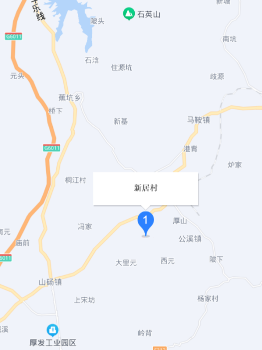 新居村(江西省樂安縣公溪鎮下轄行政村)