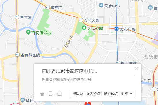 電信路14號 電信路14號