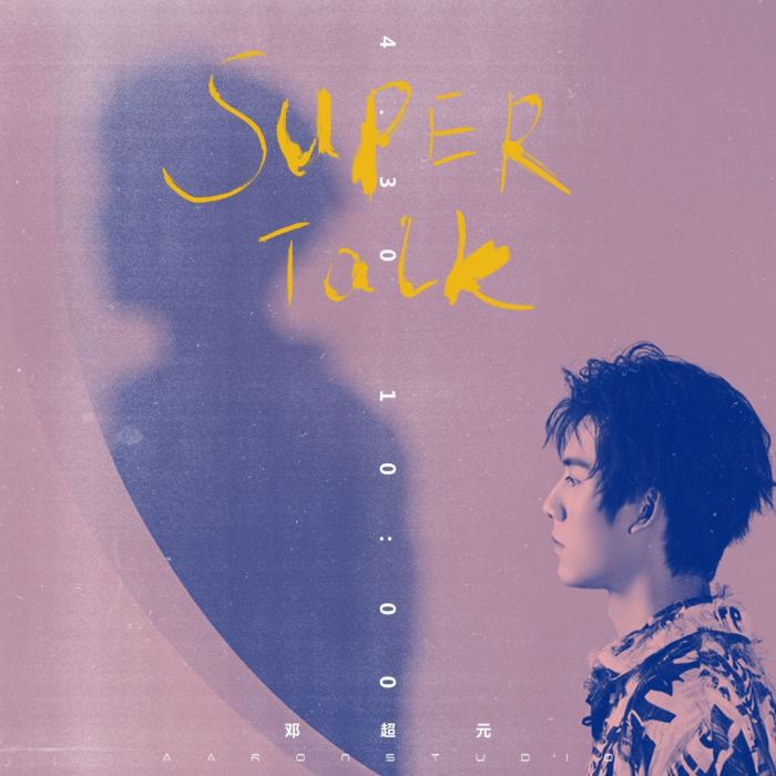 Super Talk Super Talk