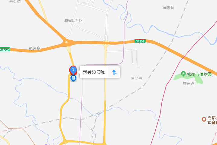 新街50號 新街50號