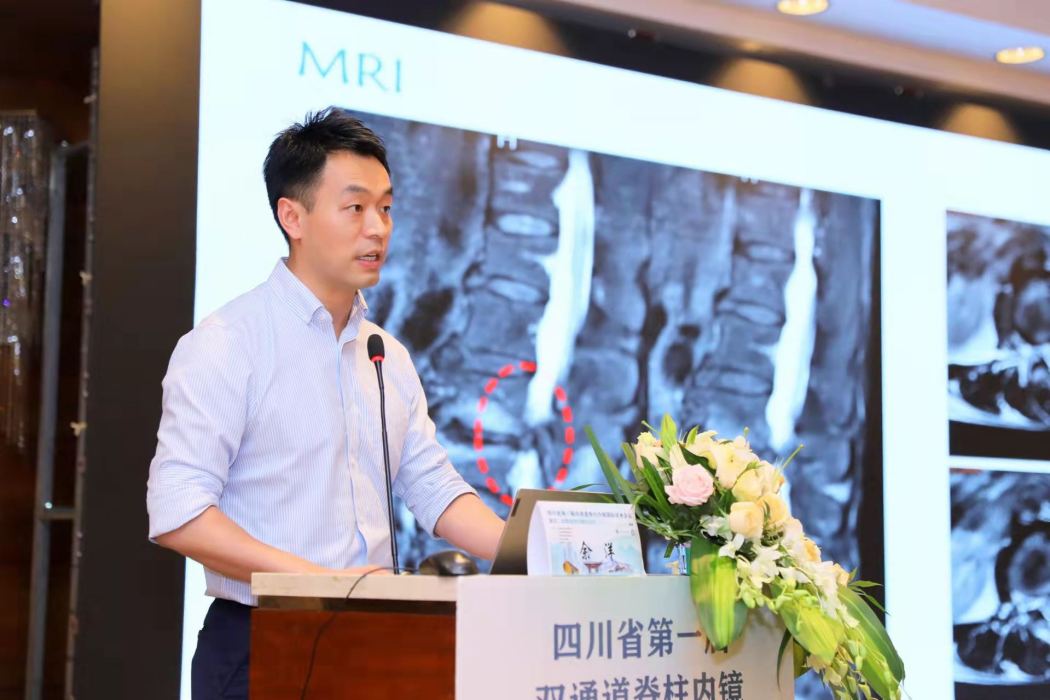 余洋(成都中醫藥大學附屬醫院骨科醫生) 余洋(成都中醫藥大學附屬醫院骨科醫生)