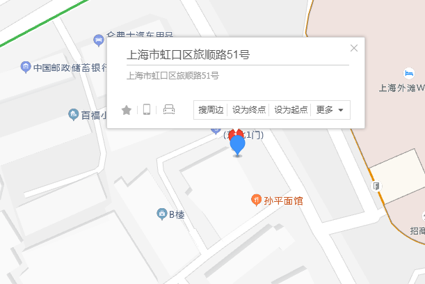 旅順路51號 旅順路51號