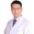 王文俊(整容專家) 王文俊(整容專家)