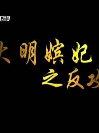 宋洋(中國內地男演員) 宋洋(中國內地男演員)