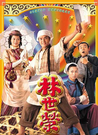 容錦昌