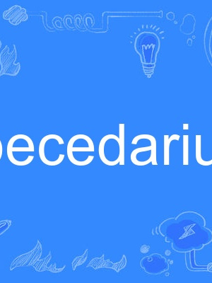 abecedarium abecedarium