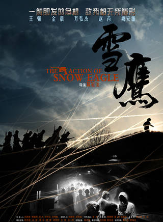孫寶珠