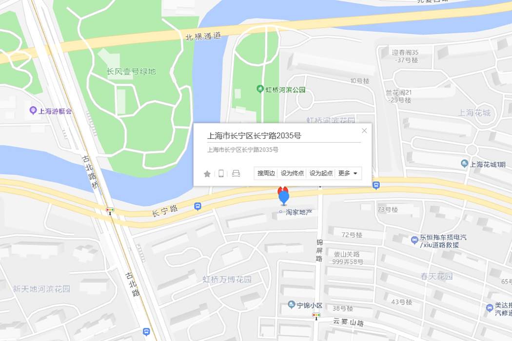 長寧路2035號 長寧路2035號