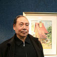 李宗儒 李宗儒