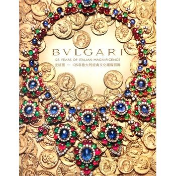 BVLGARI Chinese-English Edn (PB) BVLGARI Chinese-English Edn (PB)
