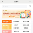 沃學習 沃學習