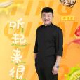 帥曉劍 帥曉劍