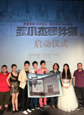 喬任梁(中國內地男歌手、演員) 喬任梁(中國內地男歌手、演員)