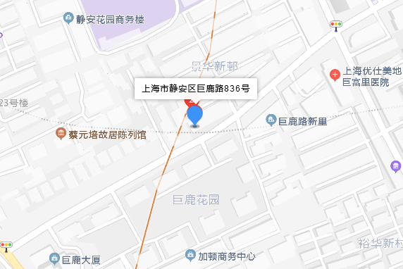 巨鹿路836號 巨鹿路836號