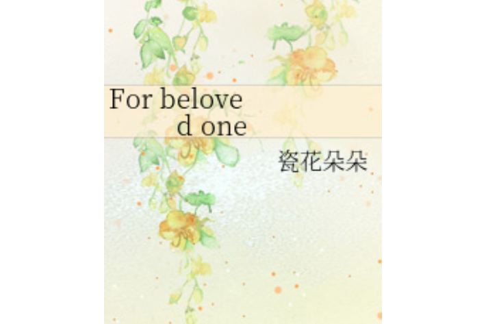For beloved one For beloved one