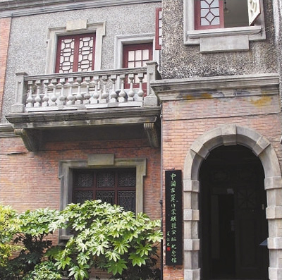 上海文學博物館