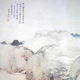 海陽四家 海陽四家