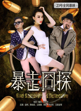 陳哈妮 陳哈妮