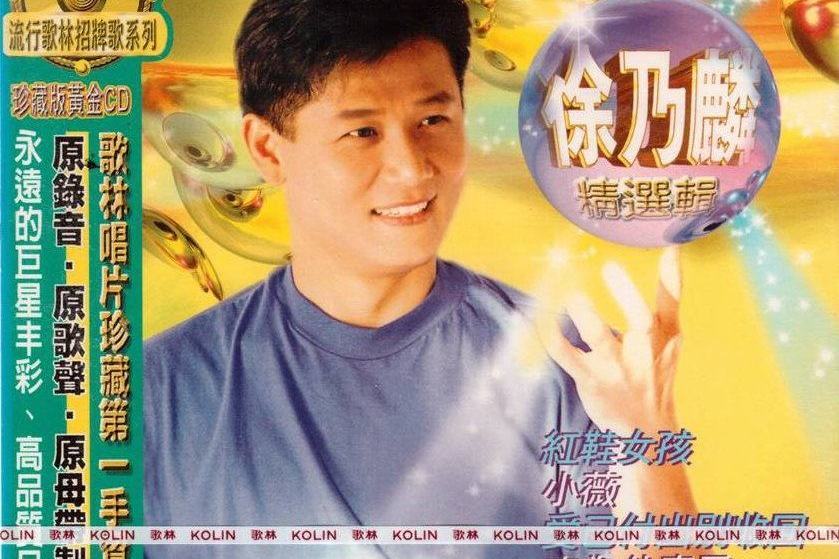 某種熟悉 某種熟悉