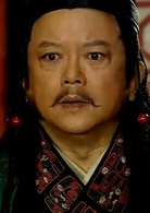 大漢天子2