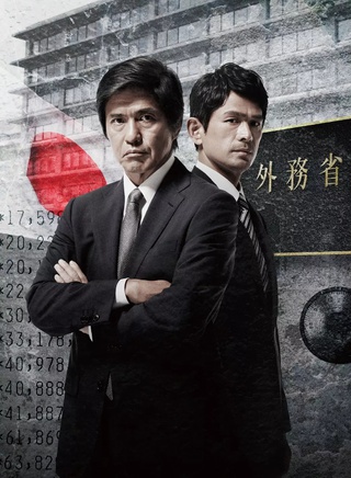 細田善彥 細田善彥