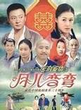 嵇波(稽波) 嵇波(稽波)