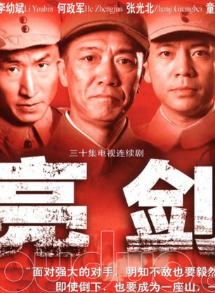 邢瀚卿 邢瀚卿