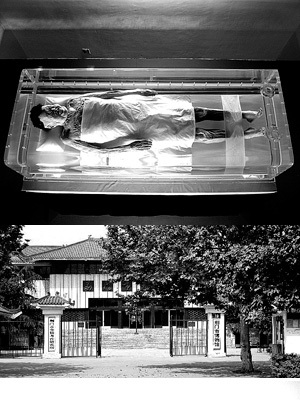 郭家崗遺址 郭家崗遺址