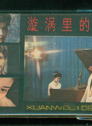 趙爾康
