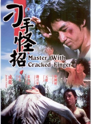 成龍(陳港生) 成龍(陳港生)