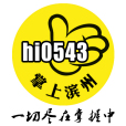 掌上濱州 掌上濱州