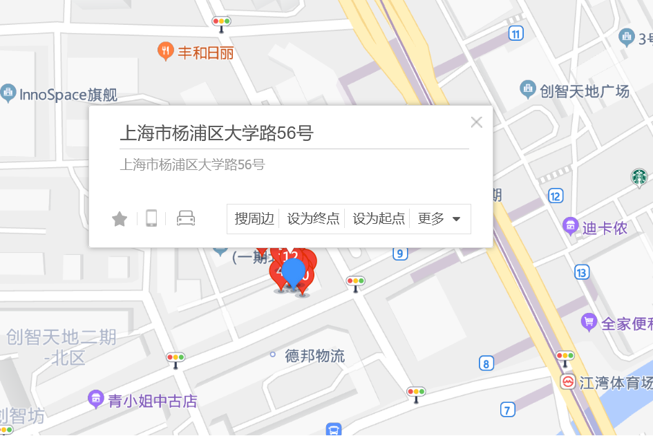 大學路56號 大學路56號