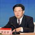 李慶奎(中國南方電網有限責任公司原董事長) 李慶奎(中國南方電網有限責任公司原董事長)