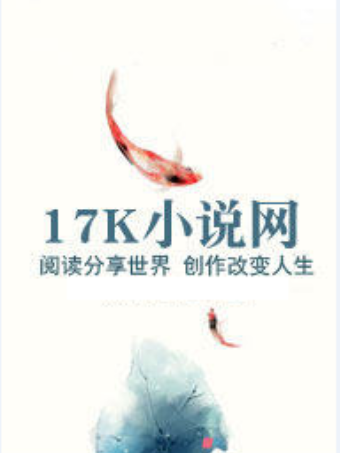 武裂蒼穹 武裂蒼穹